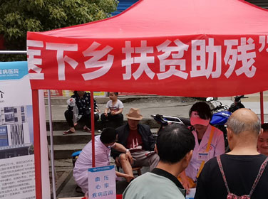 成都风湿痛风医院