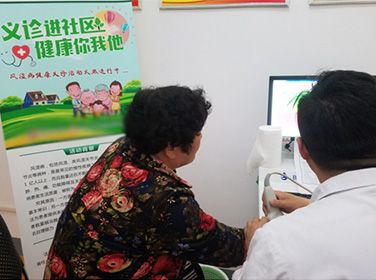 成都骨科医院
