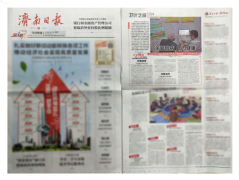 “关爱骨病、助力健康”科普宣教健康行