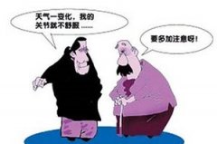 预防类风湿性关节炎，光保暖可不够!
