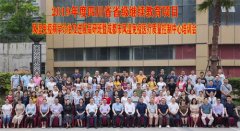 【学术盛宴】风湿免疫病诊治高研班暨风湿免疫质控培训顺利召开