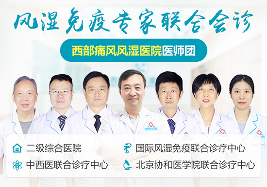 西部快报：高尿酸健康俱乐部成立！权益内容曝光
